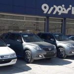 پیش فروش محصولات ایران خودرو 2 150x150 - قیمت انواع محصولات ایران خودرو 28 تیر۹۷
