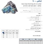 RENAULT x90 per 002 150x150 - تبریز؛میزبان وزیر صنعت،معدن و تجارت